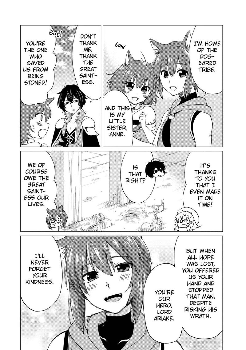 Yuusha Party Wo Tsuihou Sareta Ore Da Ga Ore Kara Sudatte Kureta You De UreshII Nanode Daiseijo Omae Ni Otte Korarete Wa Komaru No Da Ga 20 24