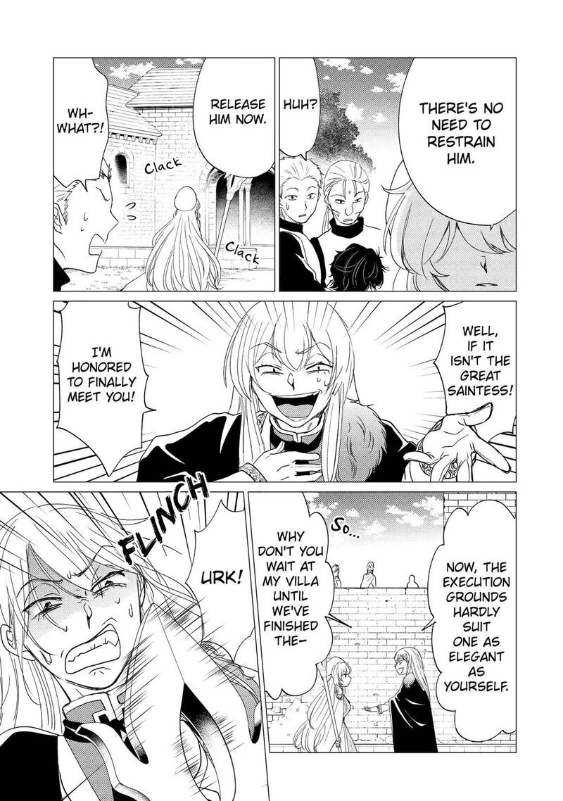 Yuusha Party Wo Tsuihou Sareta Ore Da Ga Ore Kara Sudatte Kureta You De UreshII Nanode Daiseijo Omae Ni Otte Korarete Wa Komaru No Da Ga 20 3