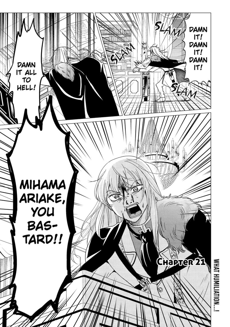 Yuusha Party Wo Tsuihou Sareta Ore Da Ga Ore Kara Sudatte Kureta You De UreshII Nanode Daiseijo Omae Ni Otte Korarete Wa Komaru No Da Ga 21 1