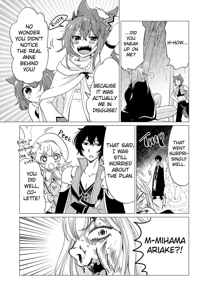 Yuusha Party Wo Tsuihou Sareta Ore Da Ga Ore Kara Sudatte Kureta You De UreshII Nanode Daiseijo Omae Ni Otte Korarete Wa Komaru No Da Ga 21 15