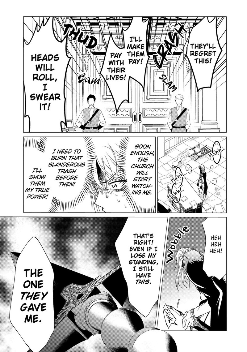 Yuusha Party Wo Tsuihou Sareta Ore Da Ga Ore Kara Sudatte Kureta You De UreshII Nanode Daiseijo Omae Ni Otte Korarete Wa Komaru No Da Ga 21 3