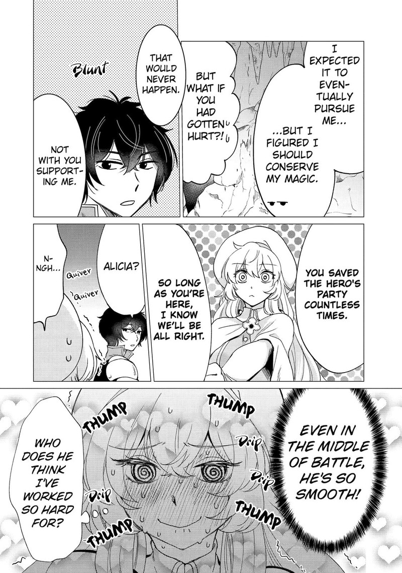 Yuusha Party Wo Tsuihou Sareta Ore Da Ga Ore Kara Sudatte Kureta You De UreshII Nanode Daiseijo Omae Ni Otte Korarete Wa Komaru No Da Ga 22 24