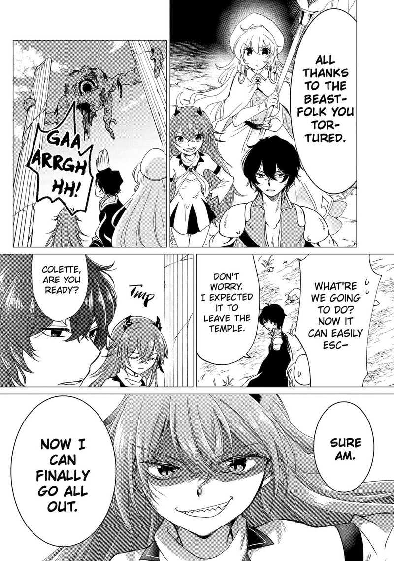 Yuusha Party Wo Tsuihou Sareta Ore Da Ga Ore Kara Sudatte Kureta You De UreshII Nanode Daiseijo Omae Ni Otte Korarete Wa Komaru No Da Ga 23 14