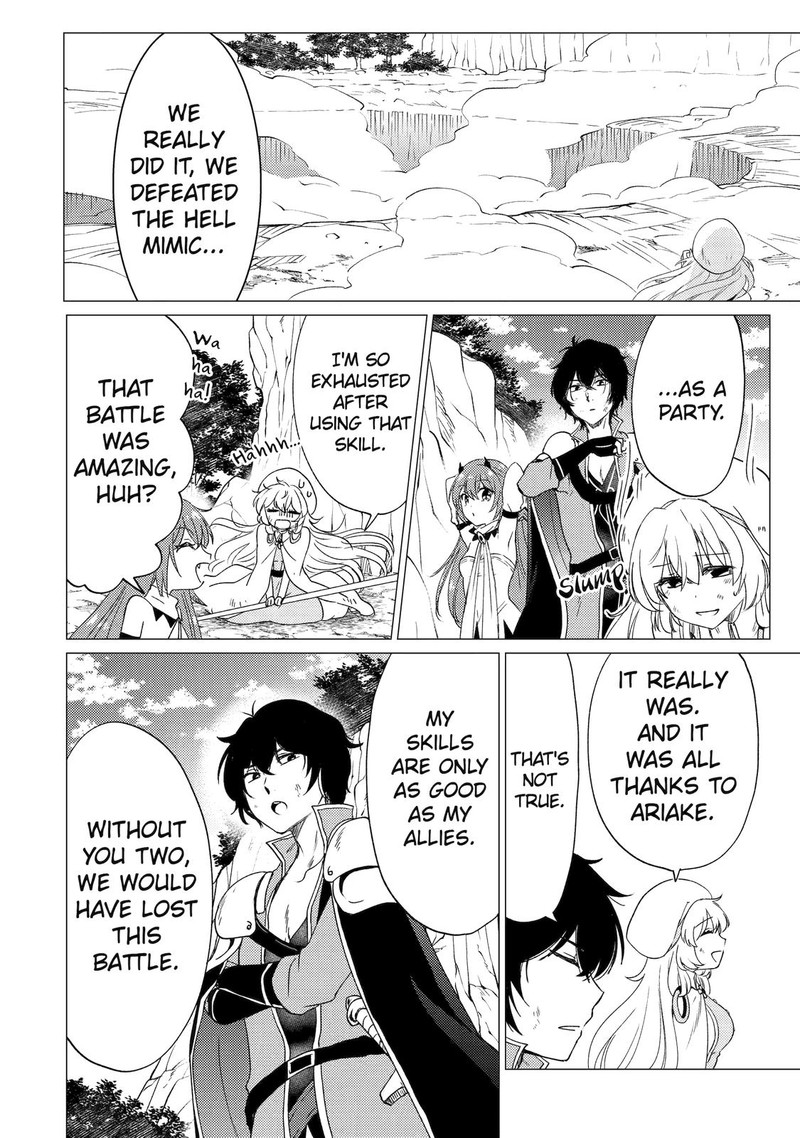 Yuusha Party Wo Tsuihou Sareta Ore Da Ga Ore Kara Sudatte Kureta You De UreshII Nanode Daiseijo Omae Ni Otte Korarete Wa Komaru No Da Ga 23 20