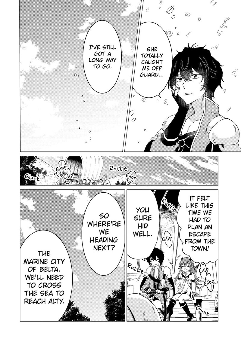 Yuusha Party Wo Tsuihou Sareta Ore Da Ga Ore Kara Sudatte Kureta You De UreshII Nanode Daiseijo Omae Ni Otte Korarete Wa Komaru No Da Ga 23 32