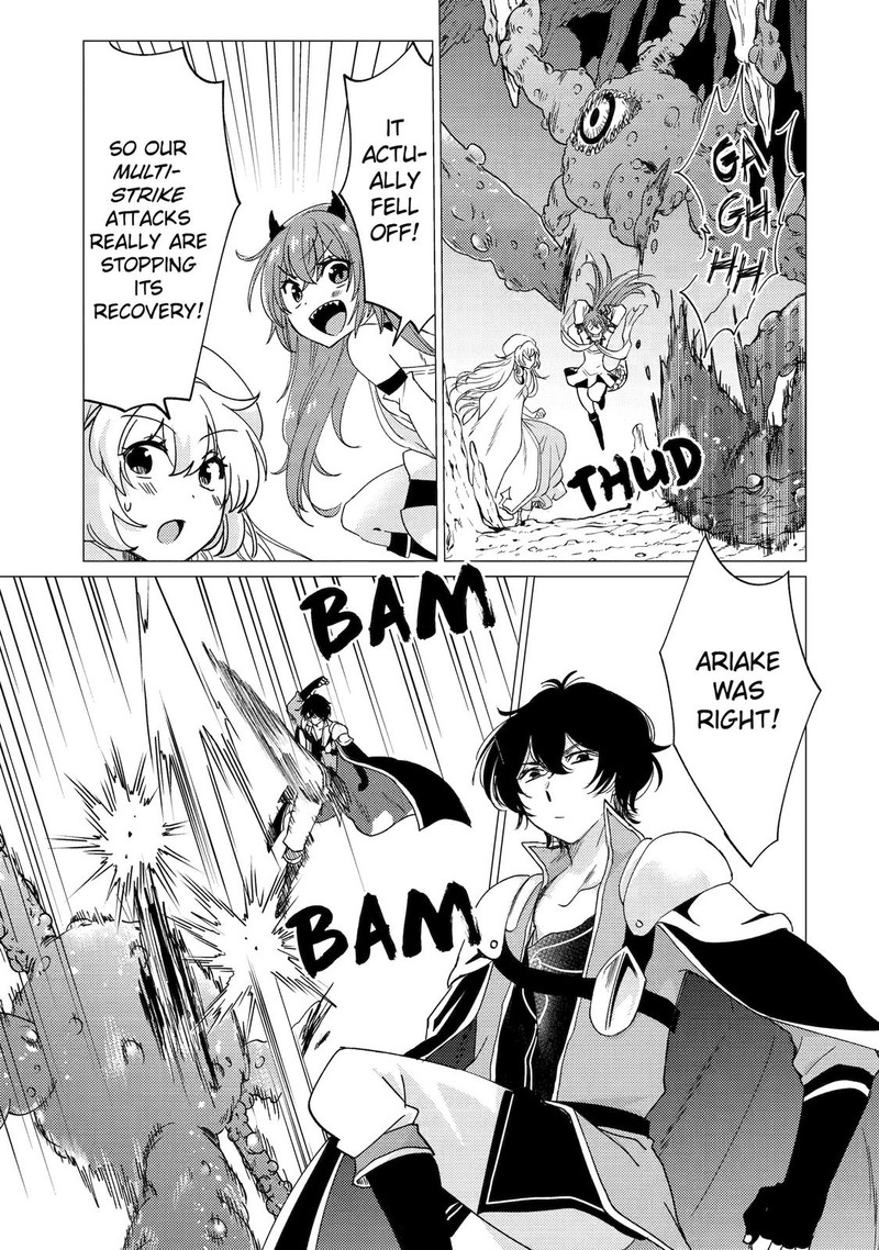 Yuusha Party Wo Tsuihou Sareta Ore Da Ga Ore Kara Sudatte Kureta You De UreshII Nanode Daiseijo Omae Ni Otte Korarete Wa Komaru No Da Ga 23 7