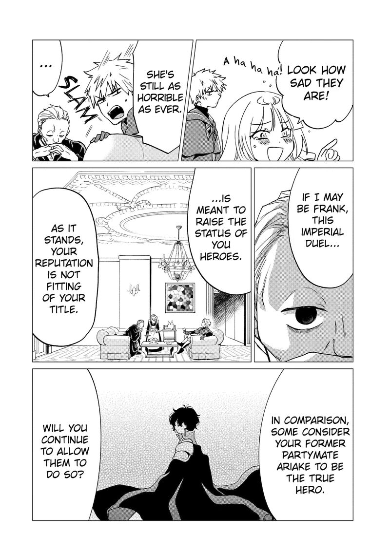 Yuusha Party Wo Tsuihou Sareta Ore Da Ga Ore Kara Sudatte Kureta You De UreshII Nanode Daiseijo Omae Ni Otte Korarete Wa Komaru No Da Ga 24 14