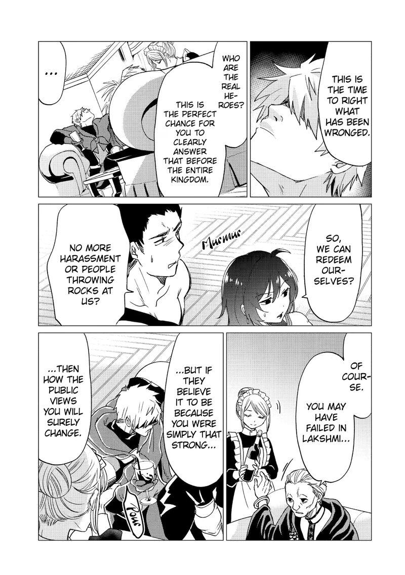 Yuusha Party Wo Tsuihou Sareta Ore Da Ga Ore Kara Sudatte Kureta You De UreshII Nanode Daiseijo Omae Ni Otte Korarete Wa Komaru No Da Ga 24 15