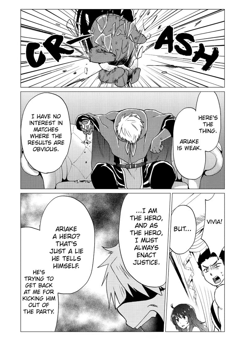 Yuusha Party Wo Tsuihou Sareta Ore Da Ga Ore Kara Sudatte Kureta You De UreshII Nanode Daiseijo Omae Ni Otte Korarete Wa Komaru No Da Ga 24 16