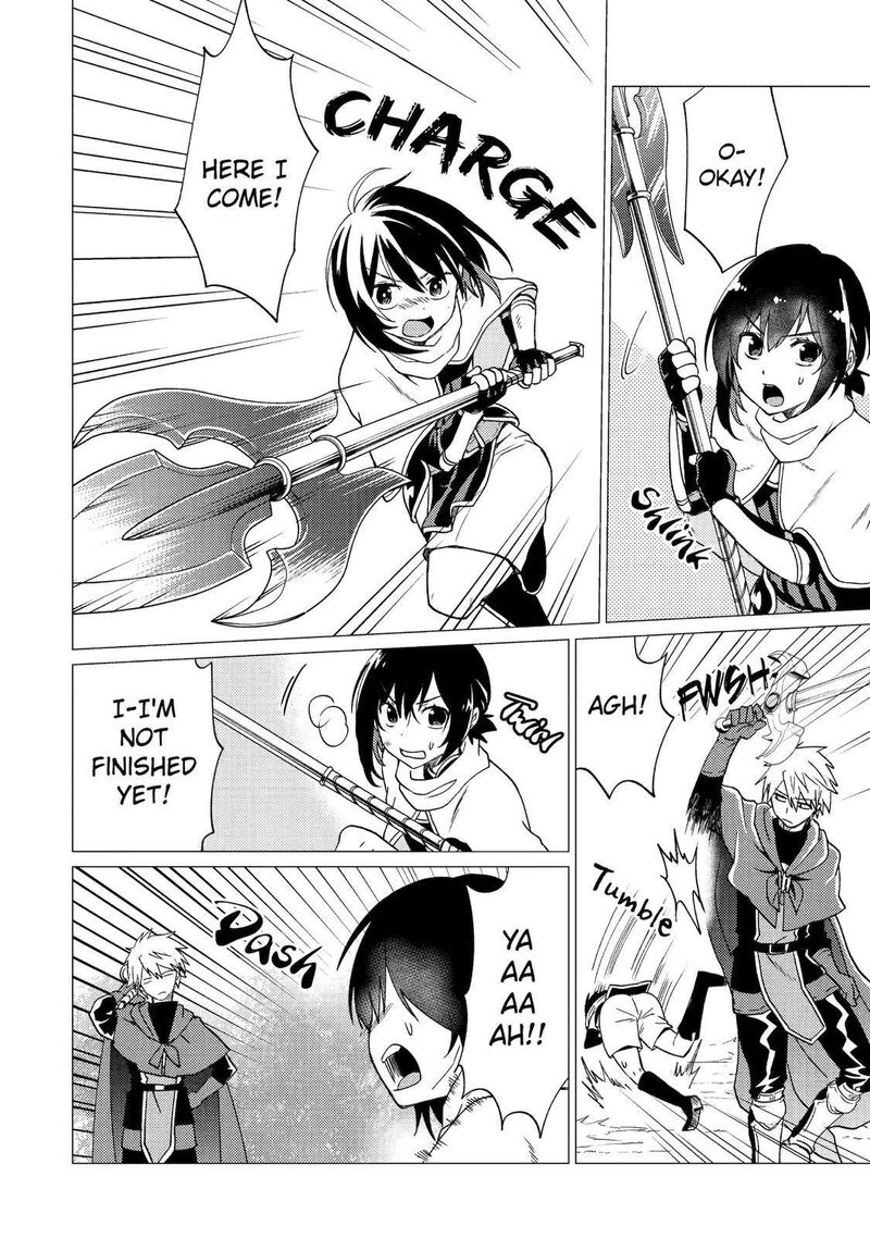 Yuusha Party Wo Tsuihou Sareta Ore Da Ga Ore Kara Sudatte Kureta You De UreshII Nanode Daiseijo Omae Ni Otte Korarete Wa Komaru No Da Ga 25 2