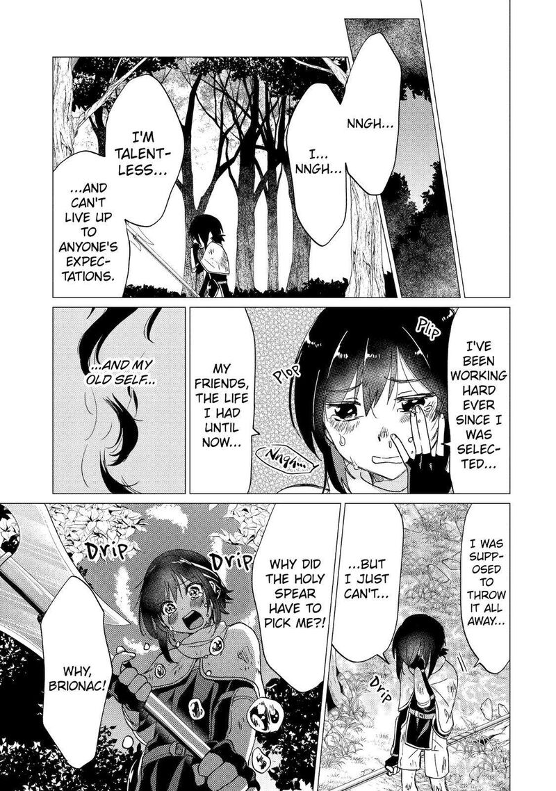Yuusha Party Wo Tsuihou Sareta Ore Da Ga Ore Kara Sudatte Kureta You De UreshII Nanode Daiseijo Omae Ni Otte Korarete Wa Komaru No Da Ga 25 25