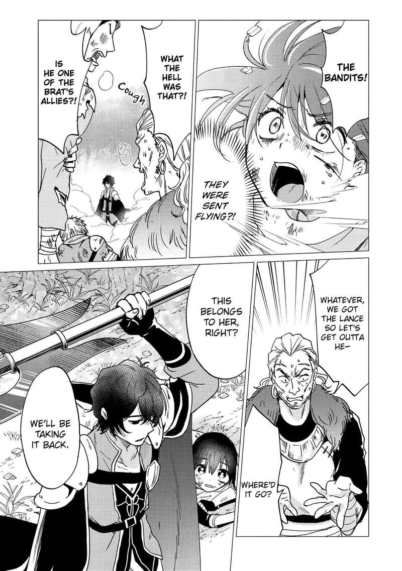 Yuusha Party Wo Tsuihou Sareta Ore Da Ga Ore Kara Sudatte Kureta You De UreshII Nanode Daiseijo Omae Ni Otte Korarete Wa Komaru No Da Ga 26 11