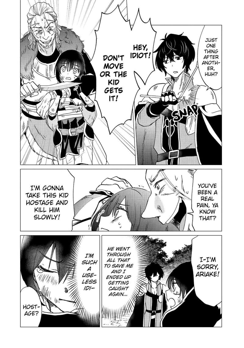 Yuusha Party Wo Tsuihou Sareta Ore Da Ga Ore Kara Sudatte Kureta You De UreshII Nanode Daiseijo Omae Ni Otte Korarete Wa Komaru No Da Ga 26 16
