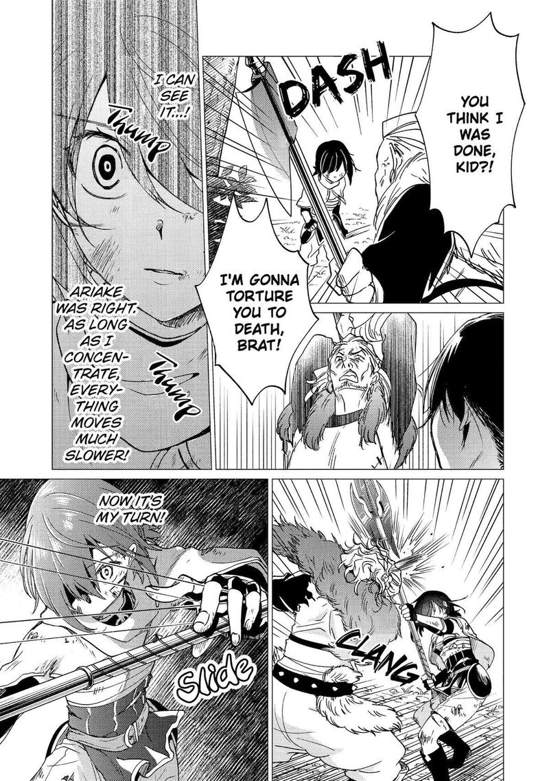 Yuusha Party Wo Tsuihou Sareta Ore Da Ga Ore Kara Sudatte Kureta You De UreshII Nanode Daiseijo Omae Ni Otte Korarete Wa Komaru No Da Ga 26 23
