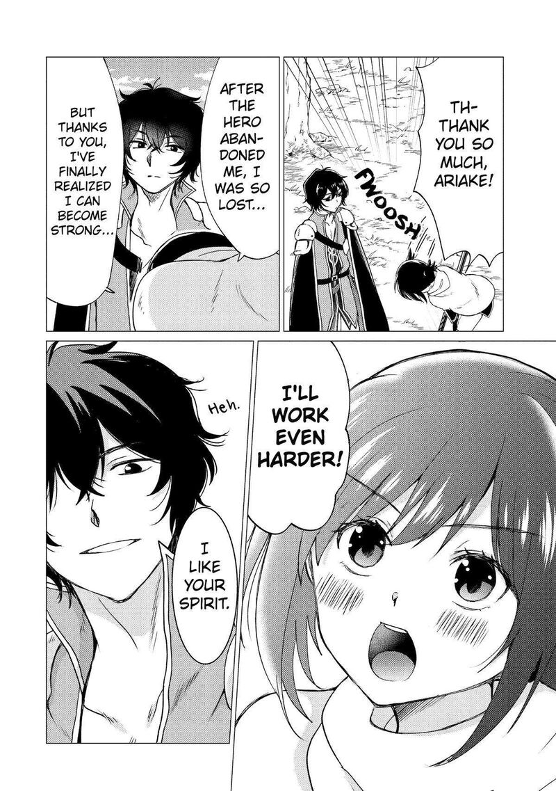Yuusha Party Wo Tsuihou Sareta Ore Da Ga Ore Kara Sudatte Kureta You De UreshII Nanode Daiseijo Omae Ni Otte Korarete Wa Komaru No Da Ga 27 20