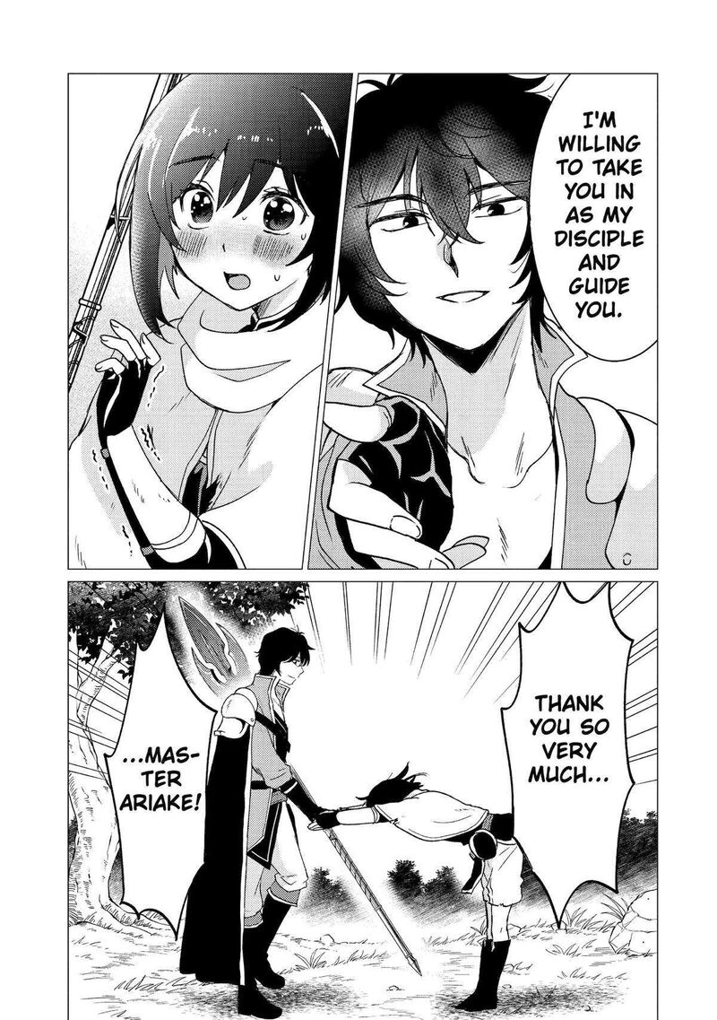 Yuusha Party Wo Tsuihou Sareta Ore Da Ga Ore Kara Sudatte Kureta You De UreshII Nanode Daiseijo Omae Ni Otte Korarete Wa Komaru No Da Ga 27 23