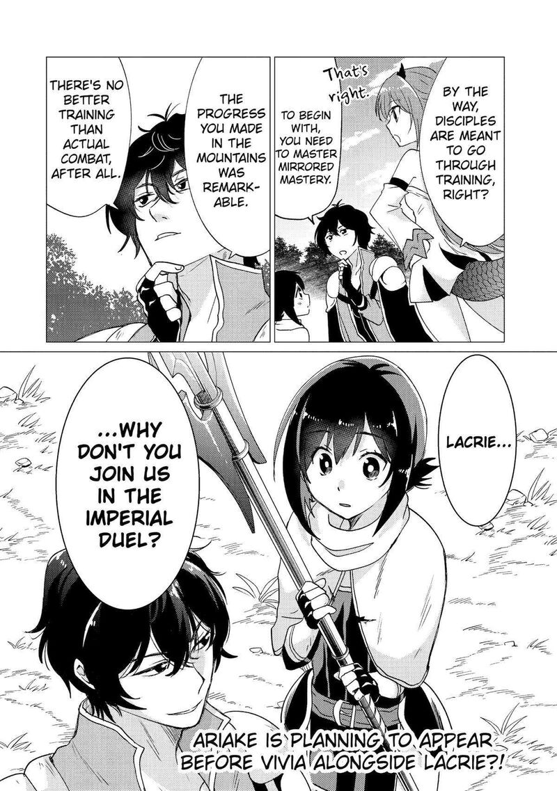 Yuusha Party Wo Tsuihou Sareta Ore Da Ga Ore Kara Sudatte Kureta You De UreshII Nanode Daiseijo Omae Ni Otte Korarete Wa Komaru No Da Ga 27 24