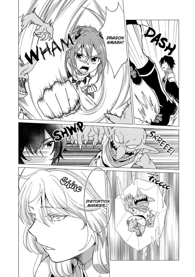 Yuusha Party Wo Tsuihou Sareta Ore Da Ga Ore Kara Sudatte Kureta You De UreshII Nanode Daiseijo Omae Ni Otte Korarete Wa Komaru No Da Ga 29 21