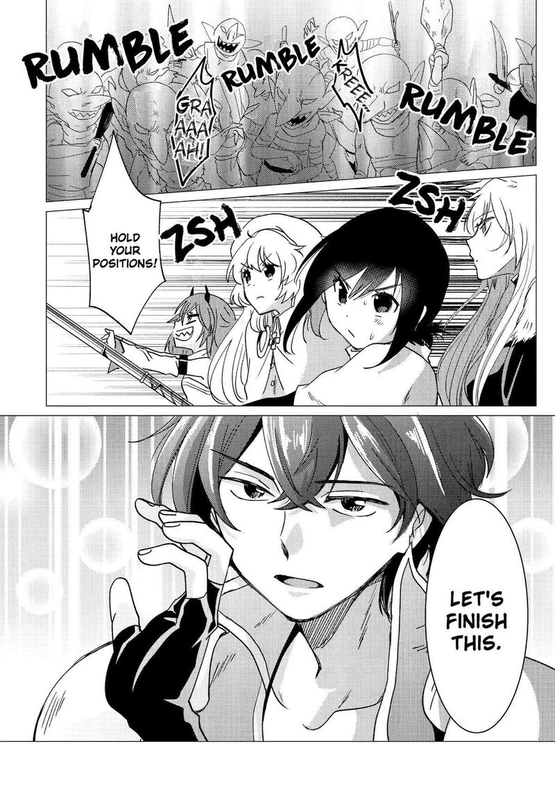 Yuusha Party Wo Tsuihou Sareta Ore Da Ga Ore Kara Sudatte Kureta You De UreshII Nanode Daiseijo Omae Ni Otte Korarete Wa Komaru No Da Ga 29 26