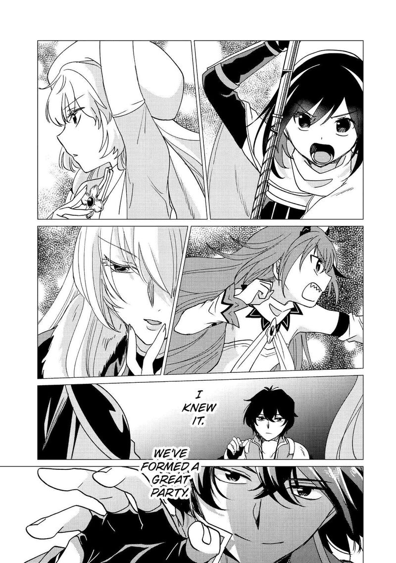 Yuusha Party Wo Tsuihou Sareta Ore Da Ga Ore Kara Sudatte Kureta You De UreshII Nanode Daiseijo Omae Ni Otte Korarete Wa Komaru No Da Ga 29 27