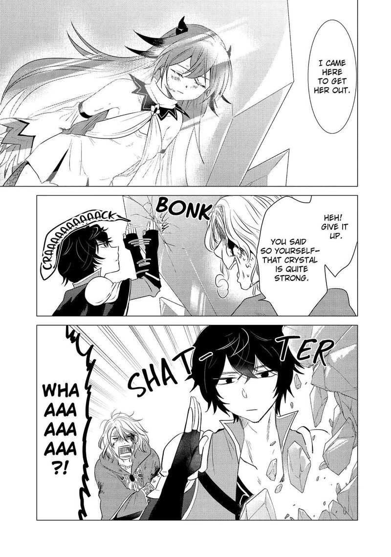 Yuusha Party Wo Tsuihou Sareta Ore Da Ga Ore Kara Sudatte Kureta You De UreshII Nanode Daiseijo Omae Ni Otte Korarete Wa Komaru No Da Ga 3 11
