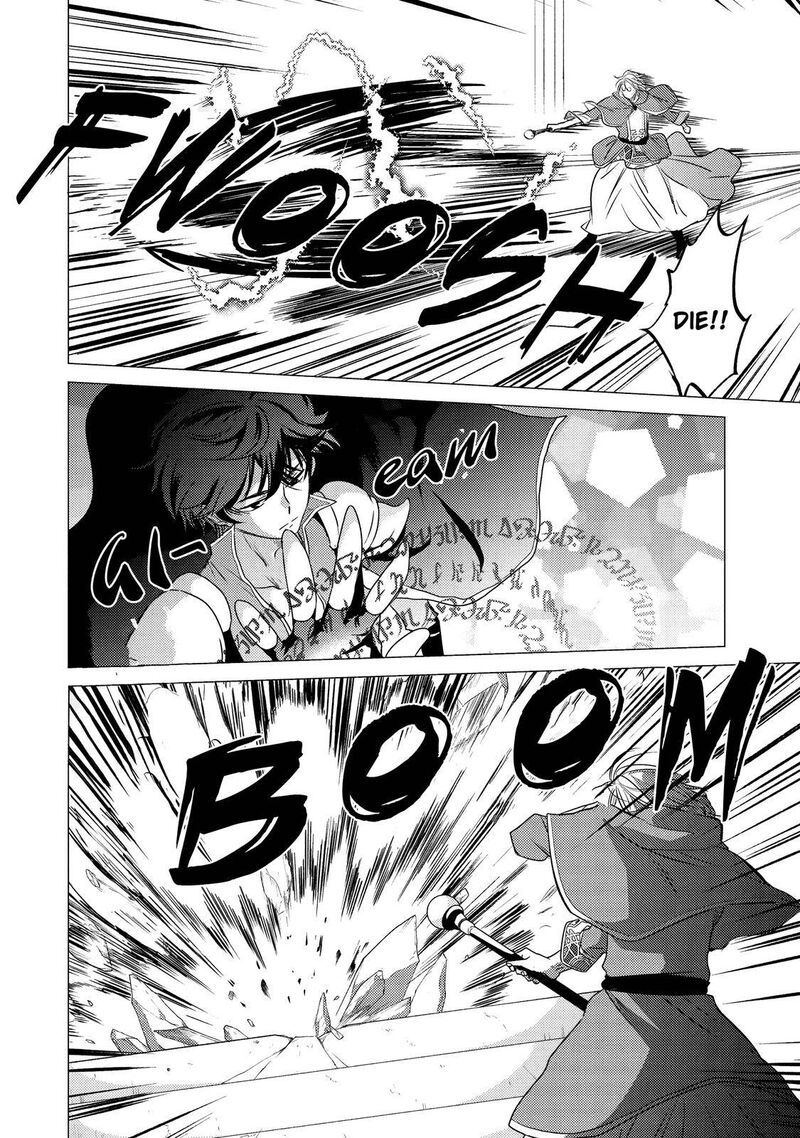 Yuusha Party Wo Tsuihou Sareta Ore Da Ga Ore Kara Sudatte Kureta You De UreshII Nanode Daiseijo Omae Ni Otte Korarete Wa Komaru No Da Ga 3 4