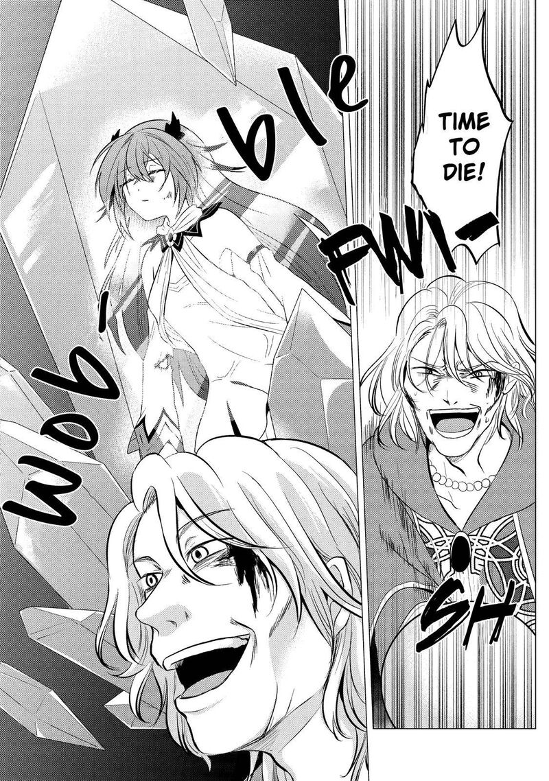 Yuusha Party Wo Tsuihou Sareta Ore Da Ga Ore Kara Sudatte Kureta You De UreshII Nanode Daiseijo Omae Ni Otte Korarete Wa Komaru No Da Ga 3 8