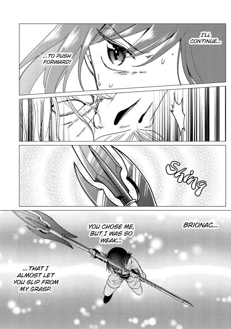 Yuusha Party Wo Tsuihou Sareta Ore Da Ga Ore Kara Sudatte Kureta You De UreshII Nanode Daiseijo Omae Ni Otte Korarete Wa Komaru No Da Ga 30 12