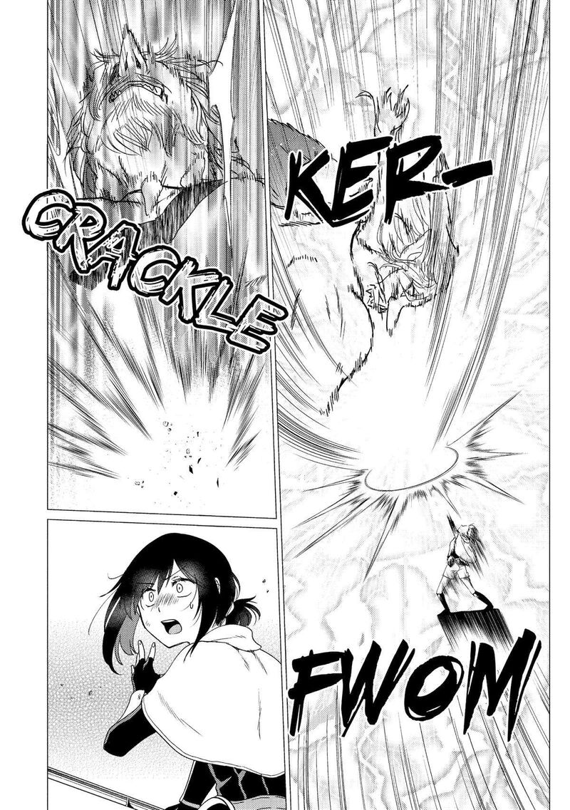 Yuusha Party Wo Tsuihou Sareta Ore Da Ga Ore Kara Sudatte Kureta You De UreshII Nanode Daiseijo Omae Ni Otte Korarete Wa Komaru No Da Ga 30 14