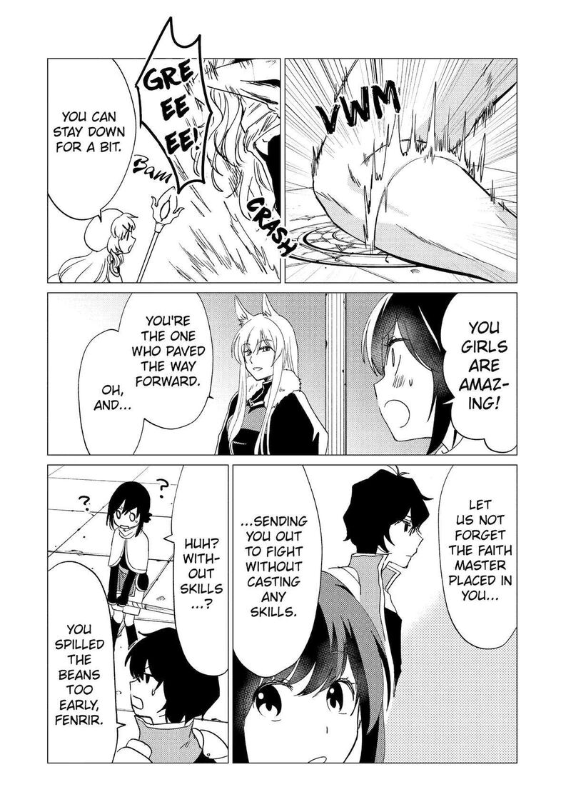 Yuusha Party Wo Tsuihou Sareta Ore Da Ga Ore Kara Sudatte Kureta You De UreshII Nanode Daiseijo Omae Ni Otte Korarete Wa Komaru No Da Ga 30 16