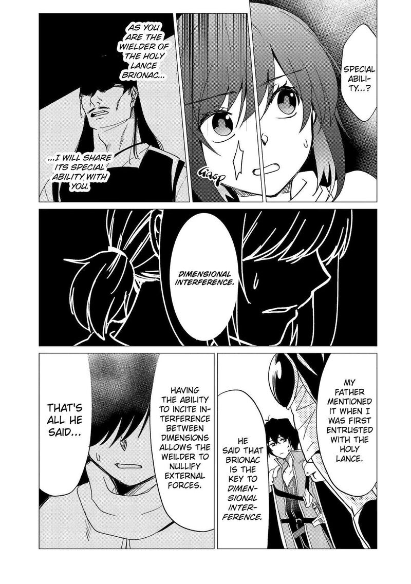 Yuusha Party Wo Tsuihou Sareta Ore Da Ga Ore Kara Sudatte Kureta You De UreshII Nanode Daiseijo Omae Ni Otte Korarete Wa Komaru No Da Ga 30 19