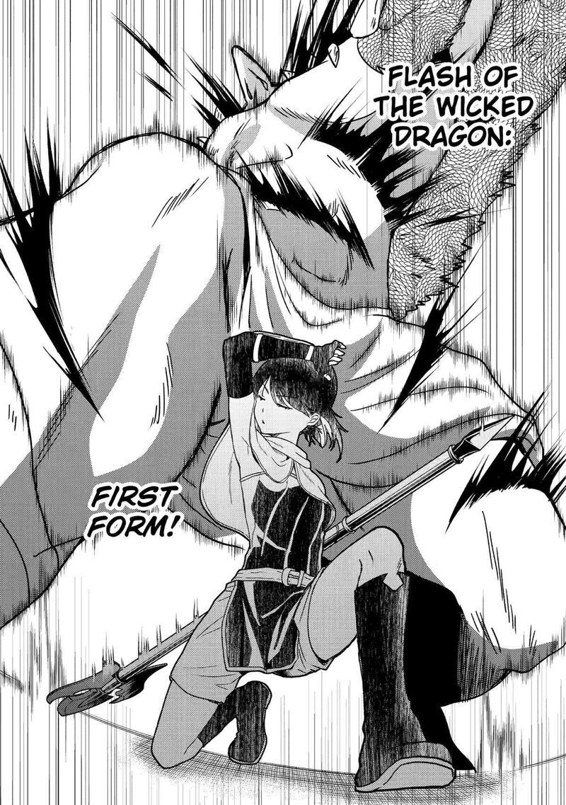 Yuusha Party Wo Tsuihou Sareta Ore Da Ga Ore Kara Sudatte Kureta You De UreshII Nanode Daiseijo Omae Ni Otte Korarete Wa Komaru No Da Ga 30 33