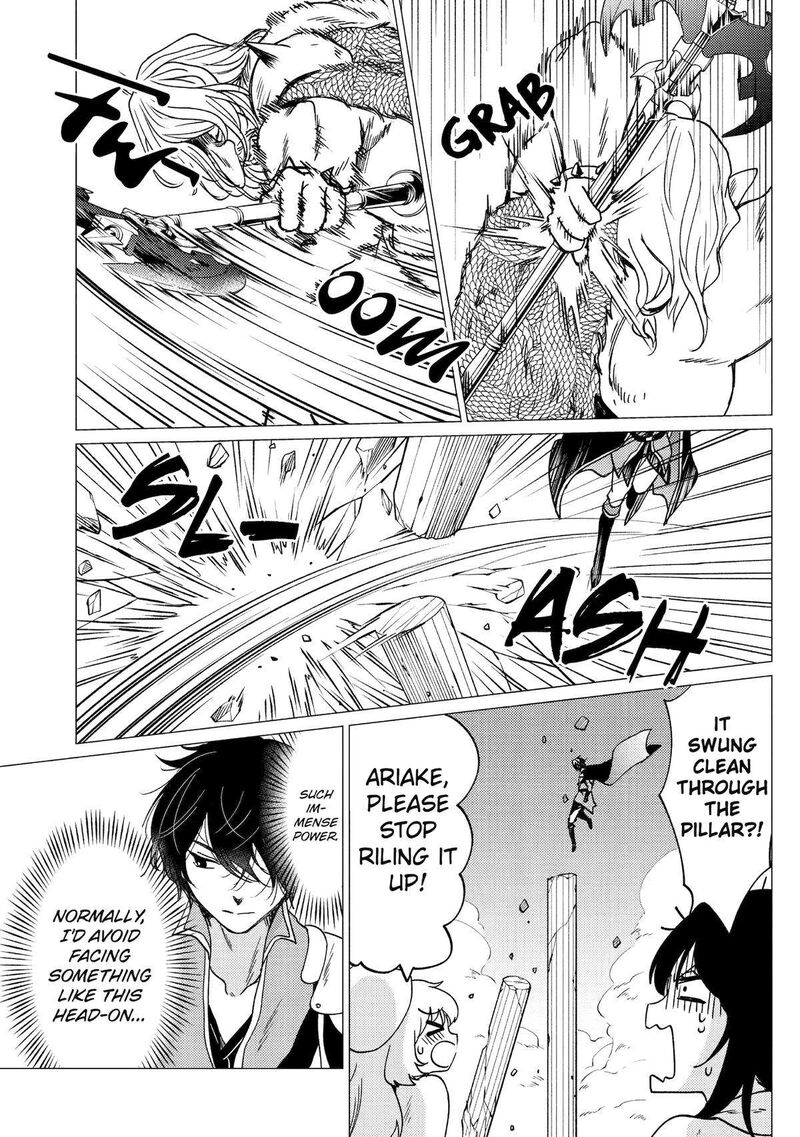 Yuusha Party Wo Tsuihou Sareta Ore Da Ga Ore Kara Sudatte Kureta You De UreshII Nanode Daiseijo Omae Ni Otte Korarete Wa Komaru No Da Ga 30 7