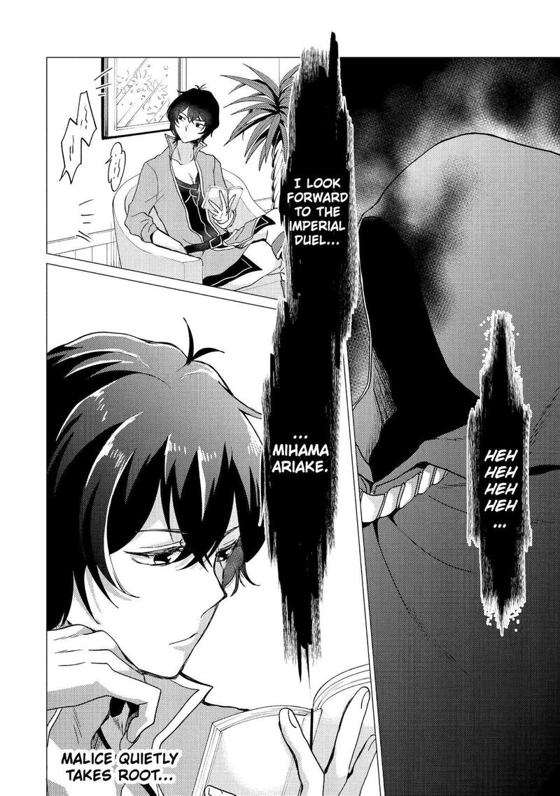 Yuusha Party Wo Tsuihou Sareta Ore Da Ga Ore Kara Sudatte Kureta You De UreshII Nanode Daiseijo Omae Ni Otte Korarete Wa Komaru No Da Ga 31 22