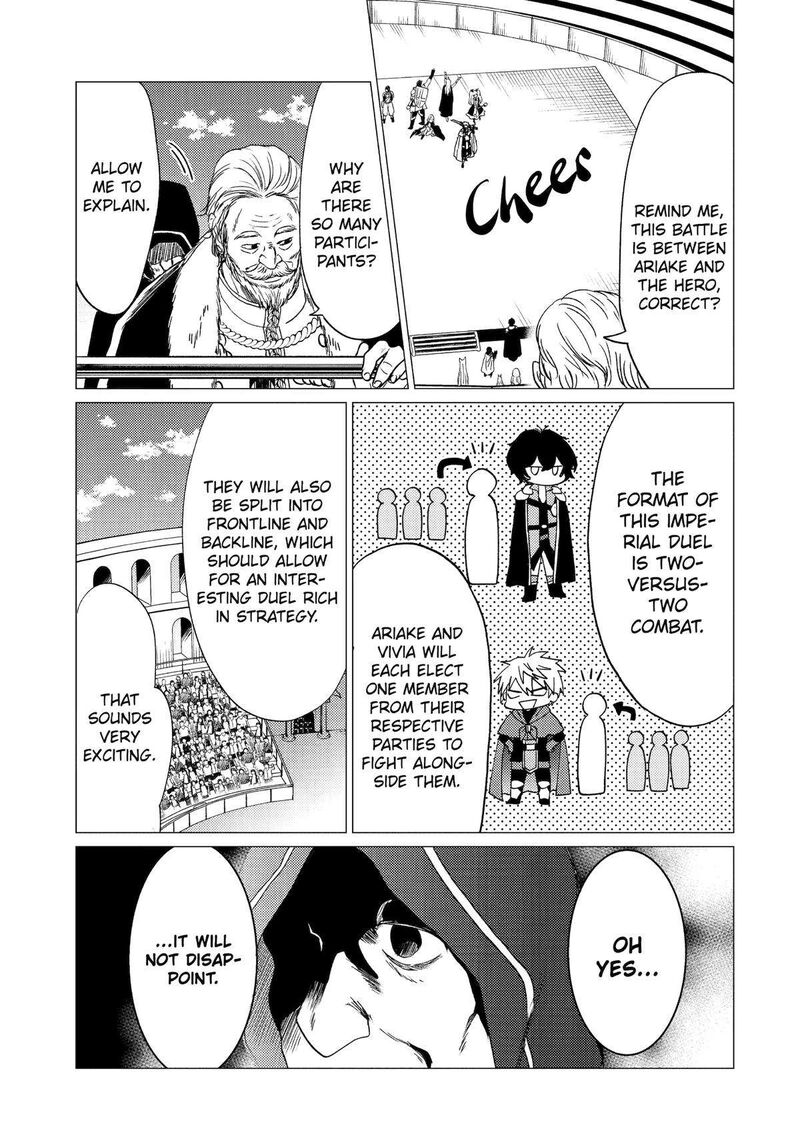 Yuusha Party Wo Tsuihou Sareta Ore Da Ga Ore Kara Sudatte Kureta You De UreshII Nanode Daiseijo Omae Ni Otte Korarete Wa Komaru No Da Ga 33 11