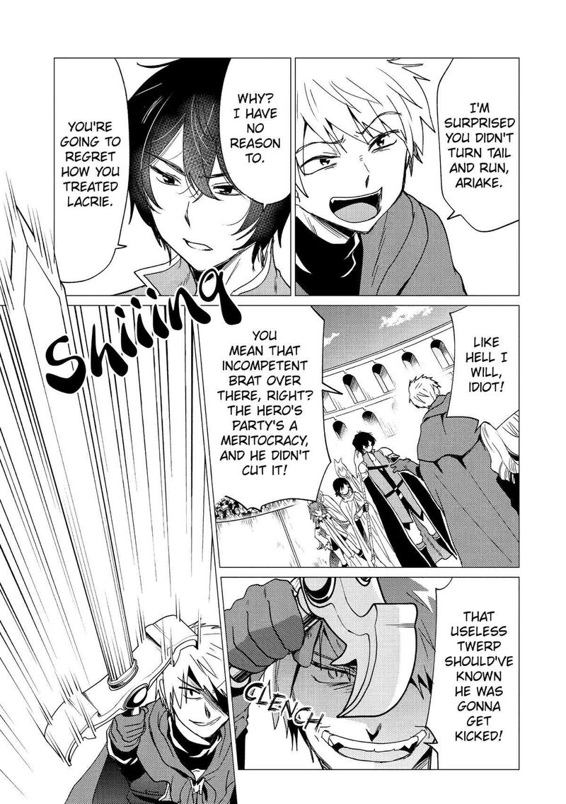 Yuusha Party Wo Tsuihou Sareta Ore Da Ga Ore Kara Sudatte Kureta You De UreshII Nanode Daiseijo Omae Ni Otte Korarete Wa Komaru No Da Ga 33 13