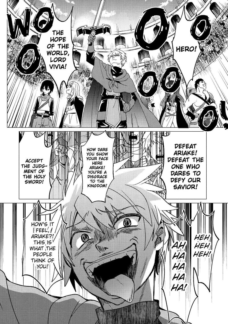 Yuusha Party Wo Tsuihou Sareta Ore Da Ga Ore Kara Sudatte Kureta You De UreshII Nanode Daiseijo Omae Ni Otte Korarete Wa Komaru No Da Ga 33 14