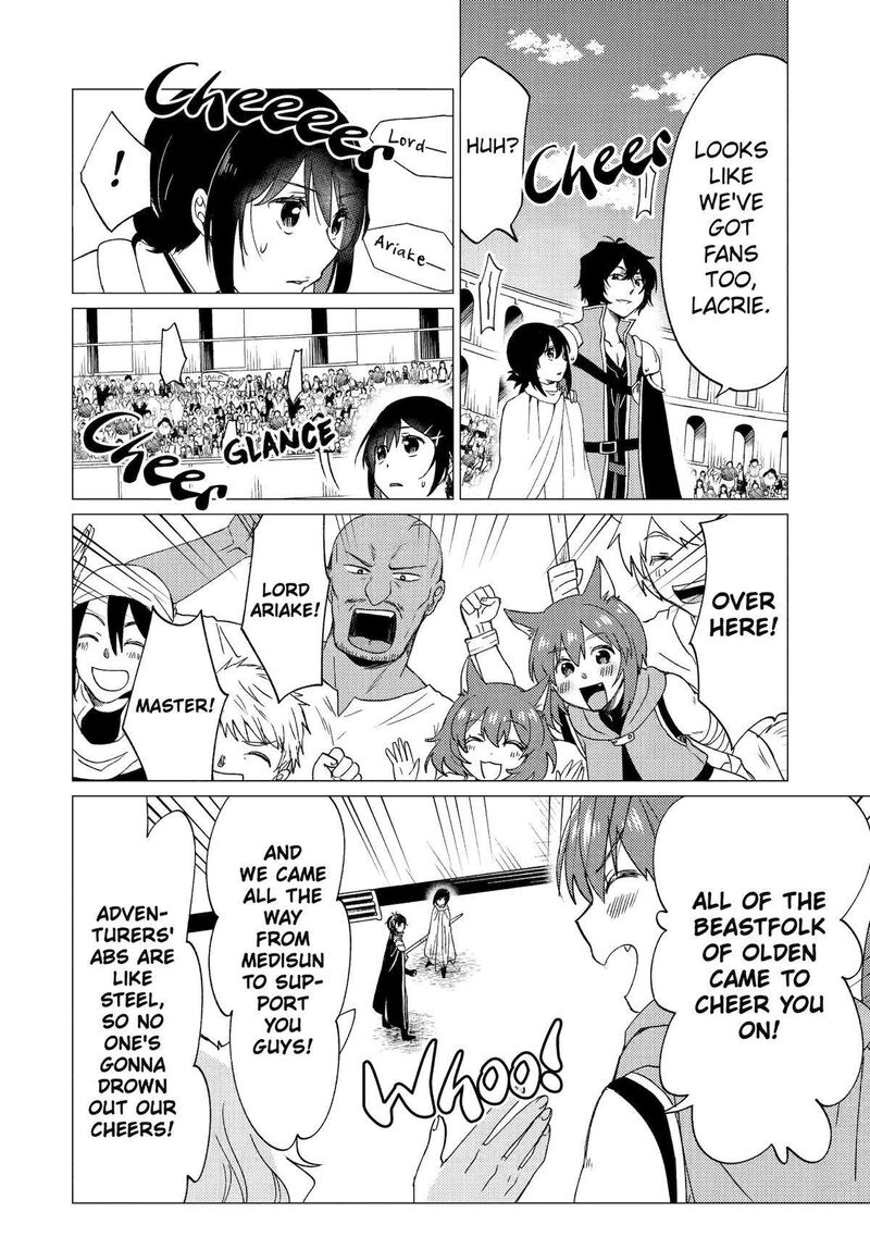 Yuusha Party Wo Tsuihou Sareta Ore Da Ga Ore Kara Sudatte Kureta You De UreshII Nanode Daiseijo Omae Ni Otte Korarete Wa Komaru No Da Ga 33 16