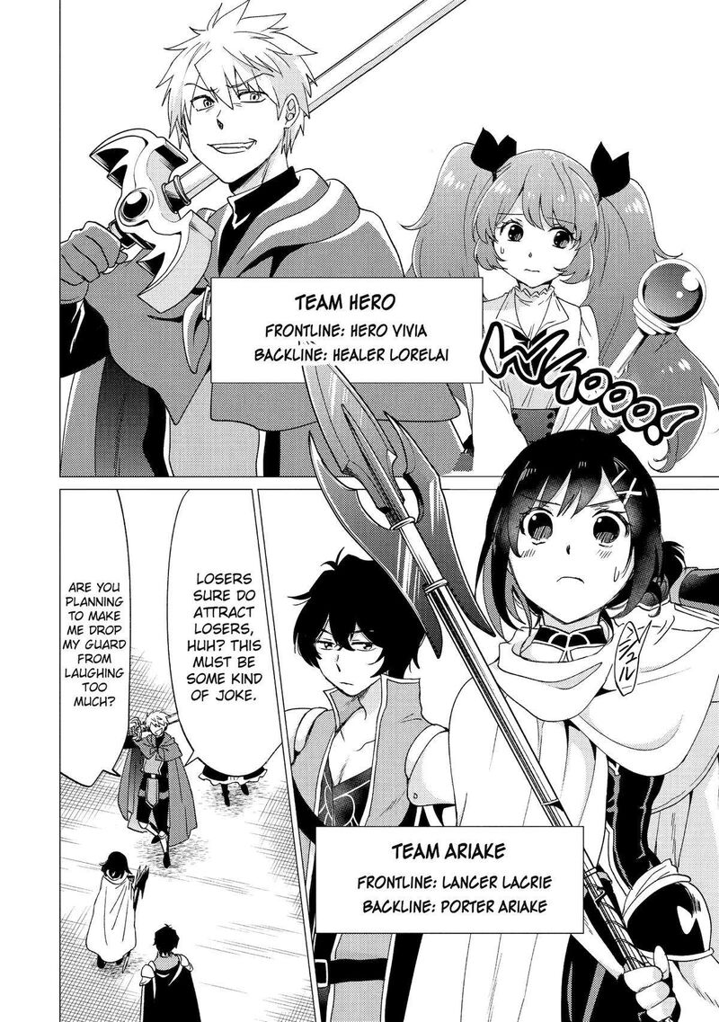 Yuusha Party Wo Tsuihou Sareta Ore Da Ga Ore Kara Sudatte Kureta You De UreshII Nanode Daiseijo Omae Ni Otte Korarete Wa Komaru No Da Ga 33 18