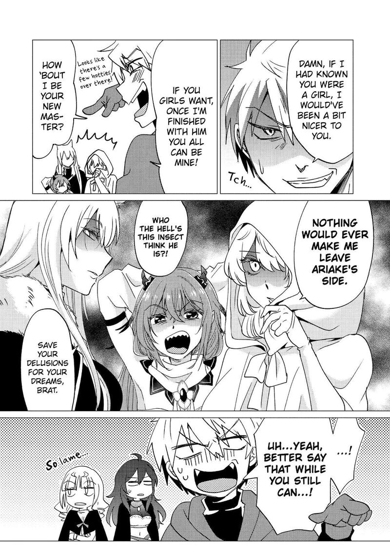Yuusha Party Wo Tsuihou Sareta Ore Da Ga Ore Kara Sudatte Kureta You De UreshII Nanode Daiseijo Omae Ni Otte Korarete Wa Komaru No Da Ga 33 20