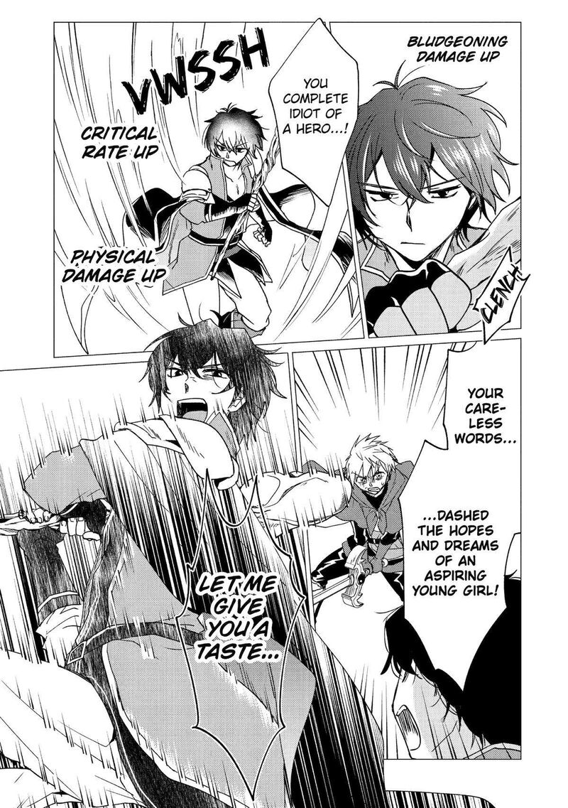 Yuusha Party Wo Tsuihou Sareta Ore Da Ga Ore Kara Sudatte Kureta You De UreshII Nanode Daiseijo Omae Ni Otte Korarete Wa Komaru No Da Ga 33 25