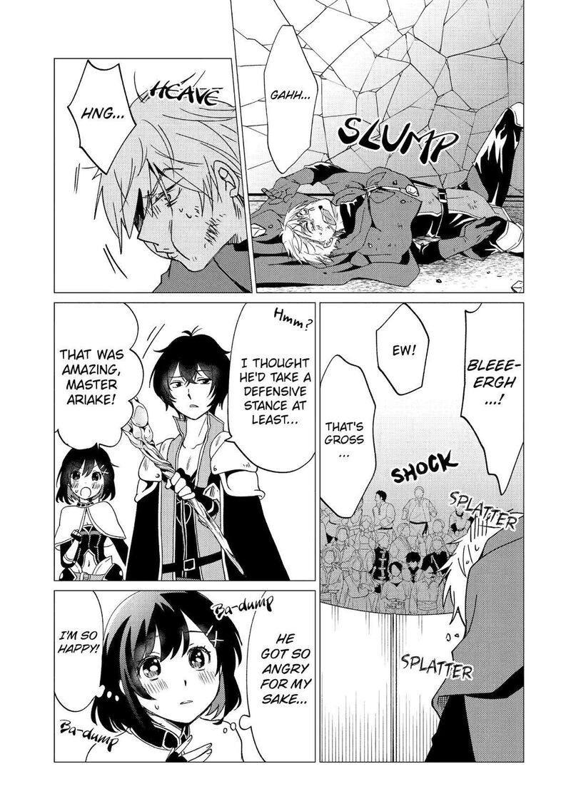 Yuusha Party Wo Tsuihou Sareta Ore Da Ga Ore Kara Sudatte Kureta You De UreshII Nanode Daiseijo Omae Ni Otte Korarete Wa Komaru No Da Ga 33 27