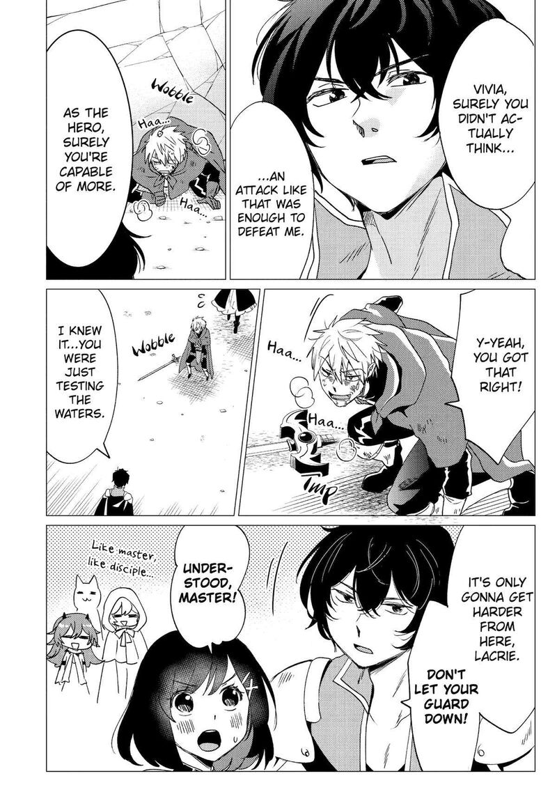 Yuusha Party Wo Tsuihou Sareta Ore Da Ga Ore Kara Sudatte Kureta You De UreshII Nanode Daiseijo Omae Ni Otte Korarete Wa Komaru No Da Ga 33 30