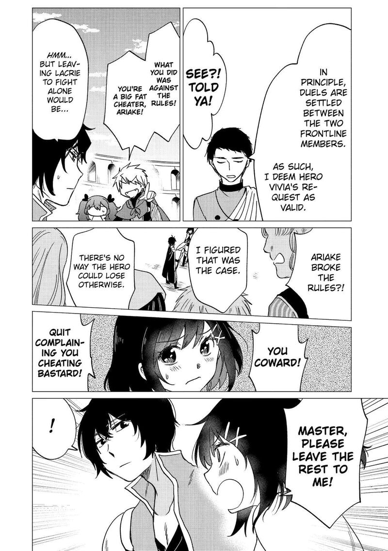 Yuusha Party Wo Tsuihou Sareta Ore Da Ga Ore Kara Sudatte Kureta You De UreshII Nanode Daiseijo Omae Ni Otte Korarete Wa Komaru No Da Ga 33 32