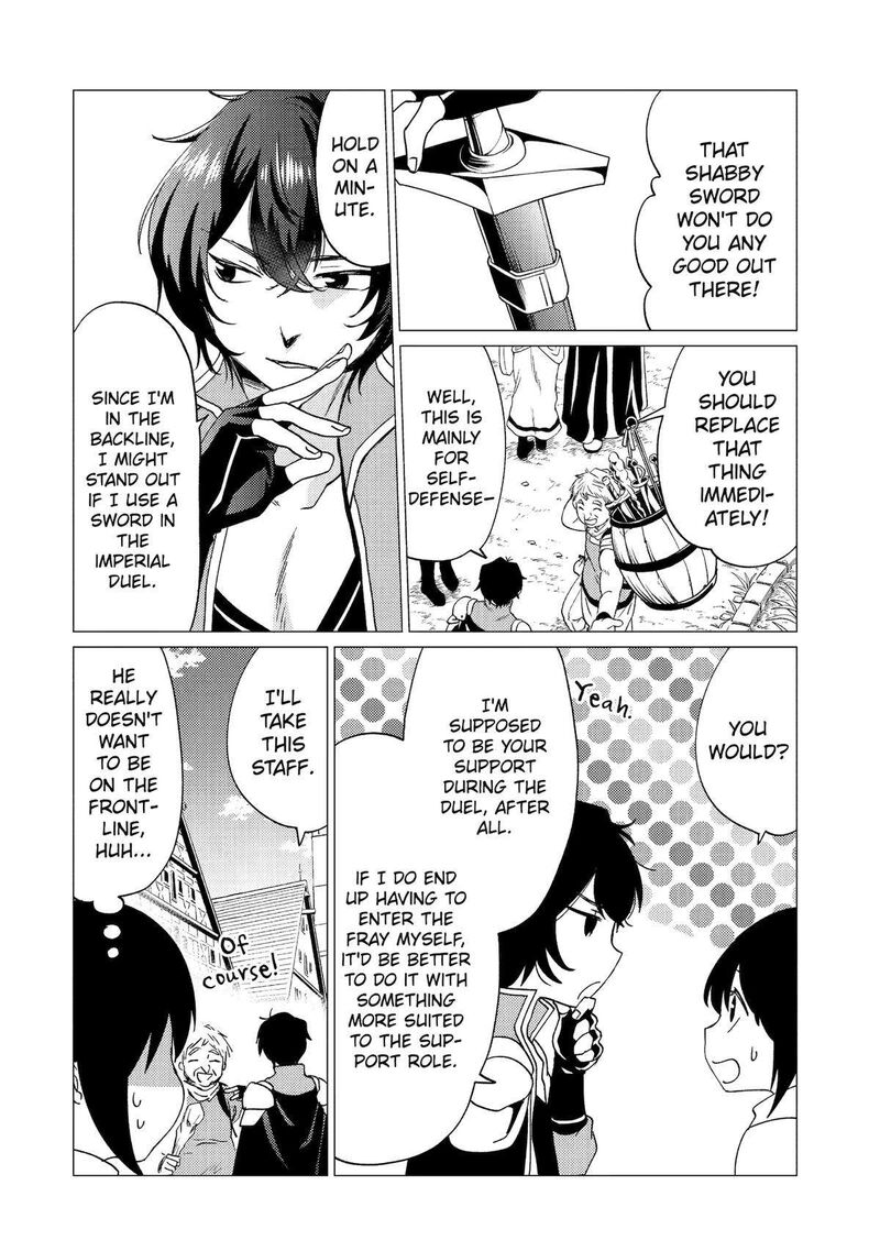 Yuusha Party Wo Tsuihou Sareta Ore Da Ga Ore Kara Sudatte Kureta You De UreshII Nanode Daiseijo Omae Ni Otte Korarete Wa Komaru No Da Ga 33 6