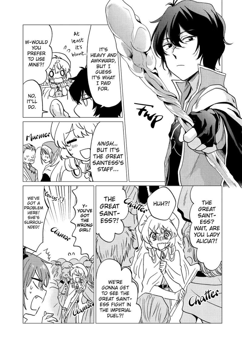 Yuusha Party Wo Tsuihou Sareta Ore Da Ga Ore Kara Sudatte Kureta You De UreshII Nanode Daiseijo Omae Ni Otte Korarete Wa Komaru No Da Ga 33 7