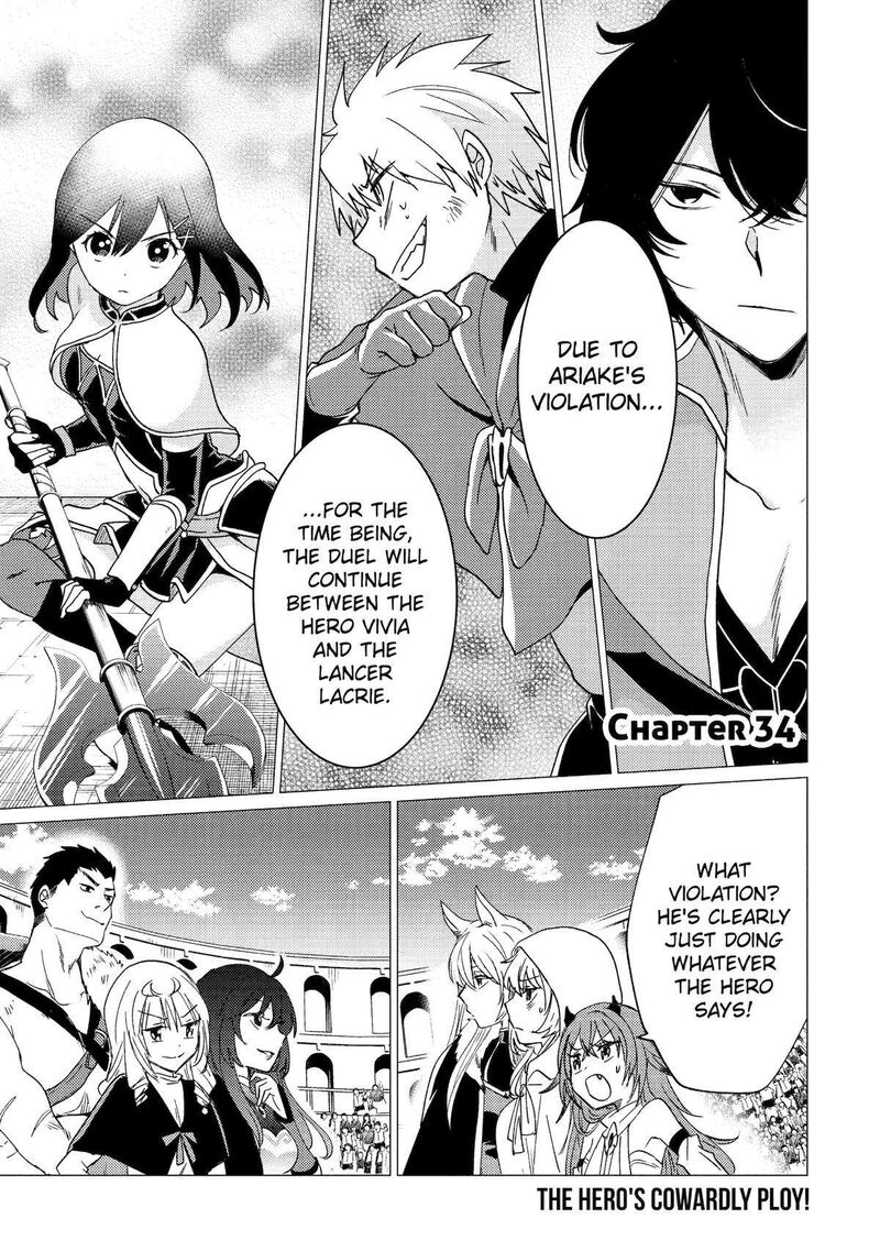 Yuusha Party Wo Tsuihou Sareta Ore Da Ga Ore Kara Sudatte Kureta You De UreshII Nanode Daiseijo Omae Ni Otte Korarete Wa Komaru No Da Ga 34 1