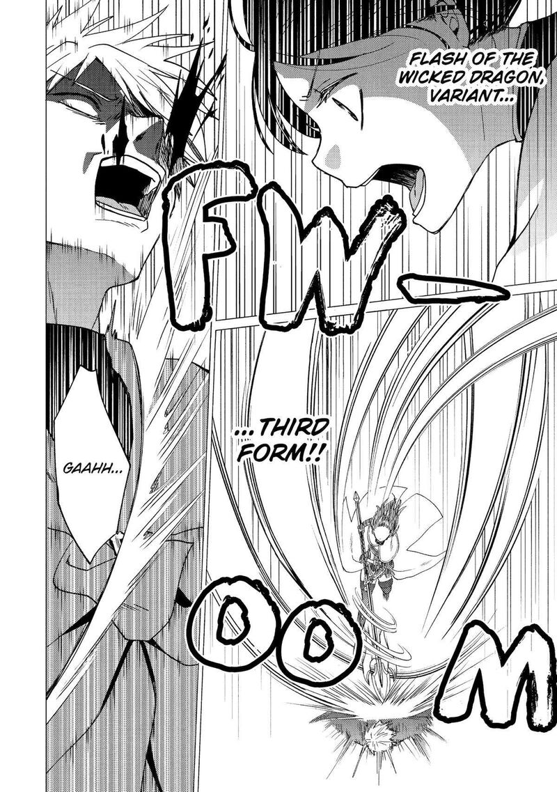 Yuusha Party Wo Tsuihou Sareta Ore Da Ga Ore Kara Sudatte Kureta You De UreshII Nanode Daiseijo Omae Ni Otte Korarete Wa Komaru No Da Ga 34 14