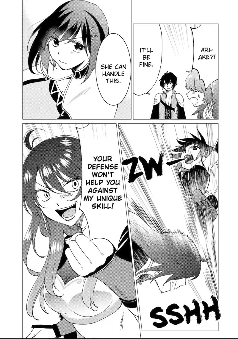 Yuusha Party Wo Tsuihou Sareta Ore Da Ga Ore Kara Sudatte Kureta You De UreshII Nanode Daiseijo Omae Ni Otte Korarete Wa Komaru No Da Ga 35 3