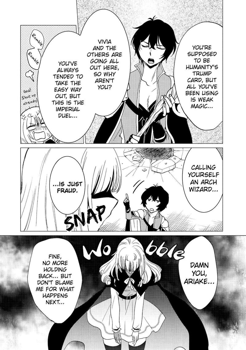 Yuusha Party Wo Tsuihou Sareta Ore Da Ga Ore Kara Sudatte Kureta You De UreshII Nanode Daiseijo Omae Ni Otte Korarete Wa Komaru No Da Ga 36 16